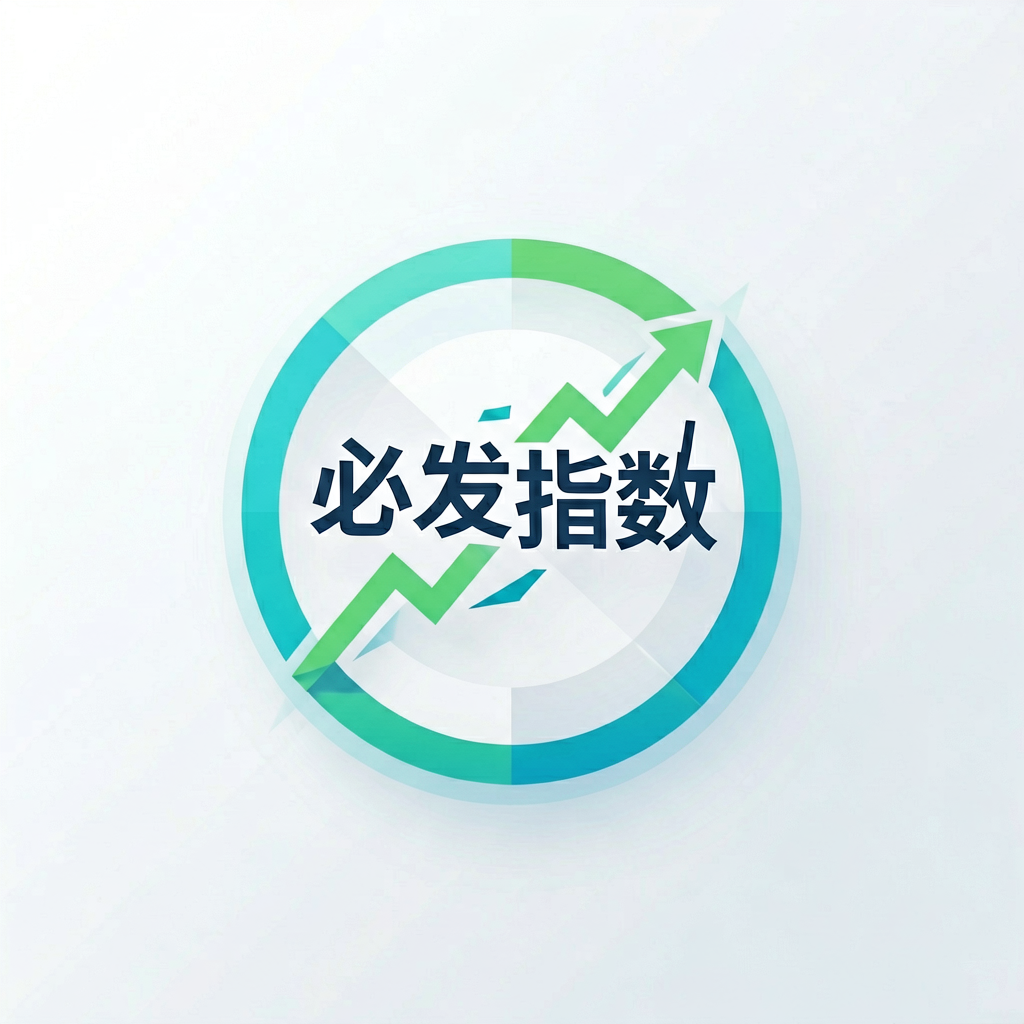 必发指数Logo