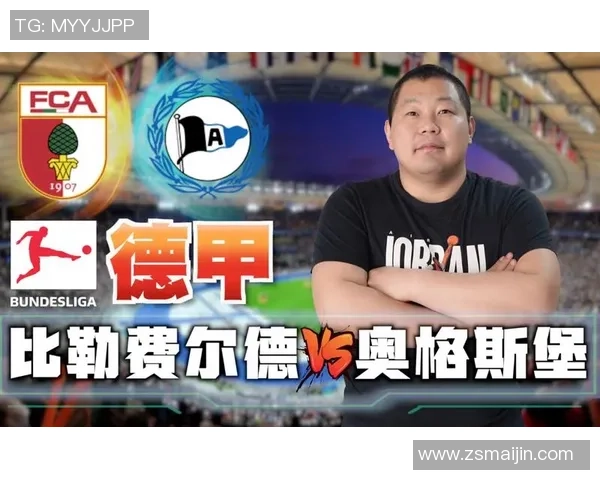 比勒费尔德主场迎战奥格斯堡双方争夺宝贵积分之战即将展开